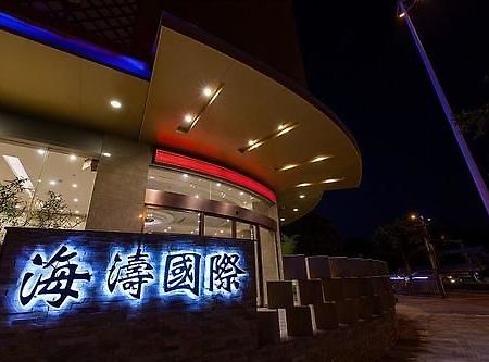Guilin Haitao International Hotel Kültér fotó