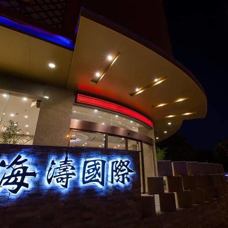 Guilin Haitao International Hotel Kültér fotó